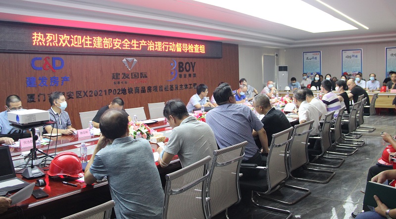 E:\lys\工作\綜合部\公司重大活動(dòng)、新聞\2022.09.05.住建部安全生產(chǎn)治理行動(dòng)督導(dǎo)檢查（國(guó)檢）\網(wǎng)站\01 - 副本.jpg