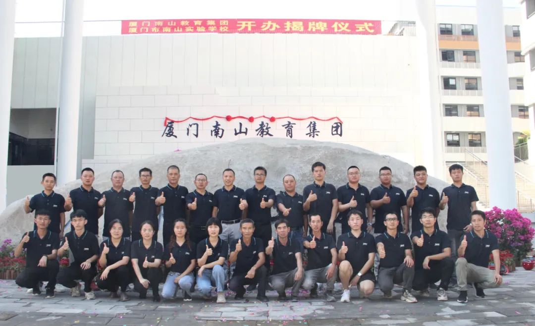 E:\lys\工作\綜合部\網(wǎng)站\2022.9.1南山學(xué)校\微信圖片_20221016142846.jpg E:\lys\工作\綜合部\網(wǎng)站\2022.9.1南山學(xué)校\微信圖片_20221016142846.jpg