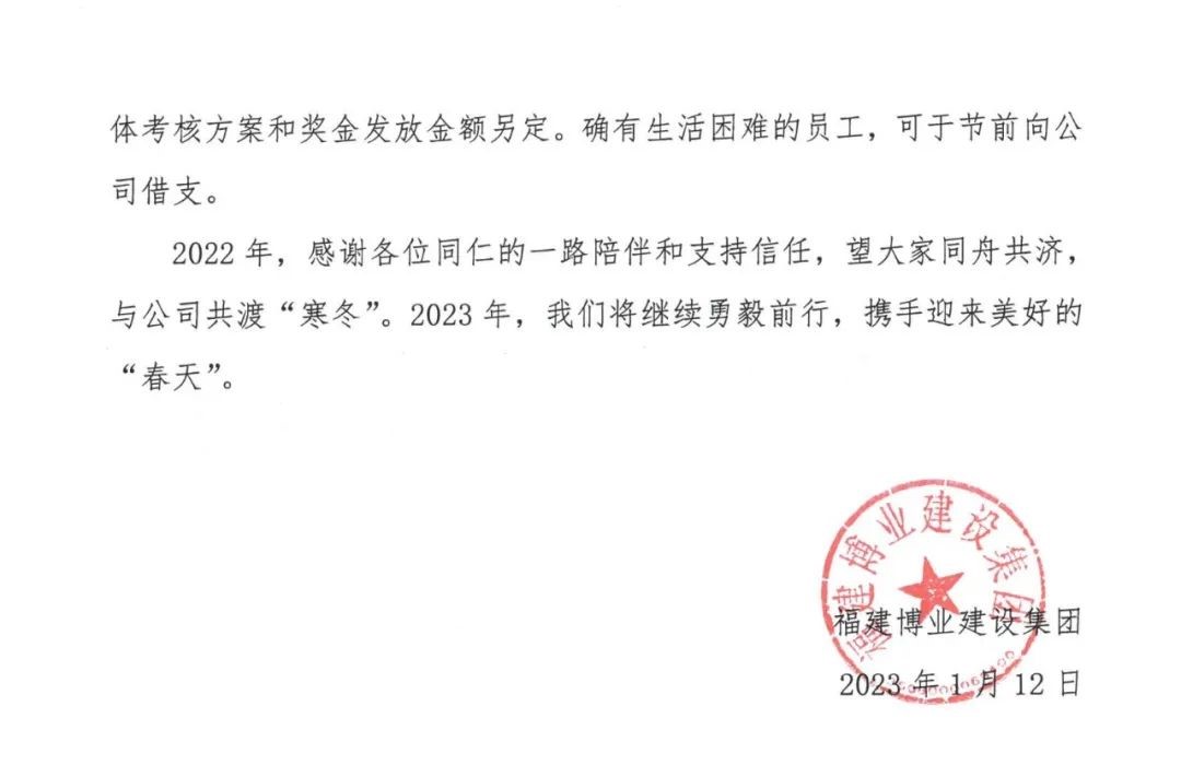 E:\lys\工作\綜合部\公司重大活動(dòng)、新聞\2023.01.17 湖里區(qū)區(qū)委常委、副區(qū)長(zhǎng)王達(dá)帶隊(duì)慰問(wèn)我司\網(wǎng)站\微信圖片_20230209152751.jpg