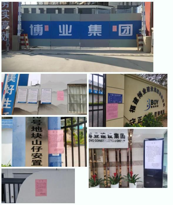 E:\lys\工作\綜合部\公司重大活動(dòng)、新聞\2023.01.17 湖里區(qū)區(qū)委常委、副區(qū)長(zhǎng)王達(dá)帶隊(duì)慰問(wèn)我司\網(wǎng)站\微信截圖_20230209163810.jpg