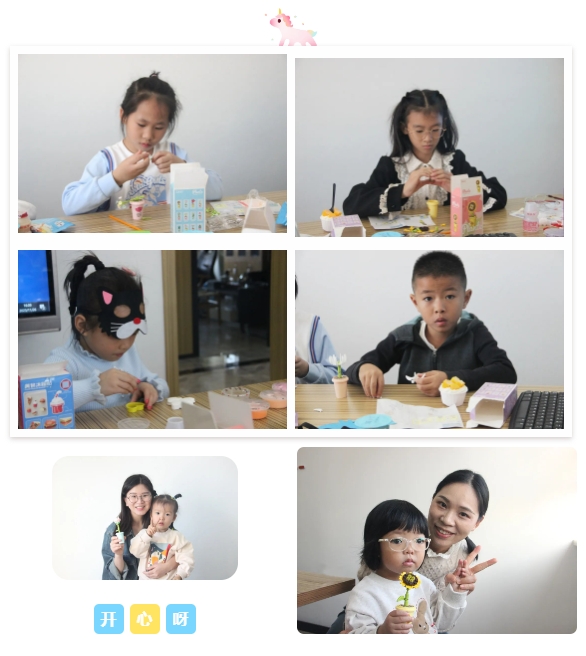 E:\lys\工作\綜合部\公司重大活動、新聞\2023.11.28 家庭開放日&八十分大賽\網(wǎng)站\微信截圖_20231206161436.jpg