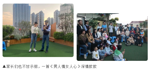 E:\lys\工作\綜合部\公司重大活動、新聞\2023.11.28 家庭開放日&八十分大賽\網(wǎng)站\微信截圖_20231206161956.jpg