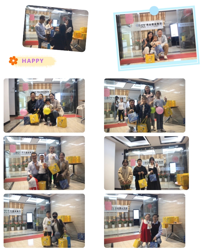 E:\lys\工作\綜合部\公司重大活動、新聞\2023.11.28 家庭開放日&八十分大賽\網(wǎng)站\微信截圖_20231206190757.jpg