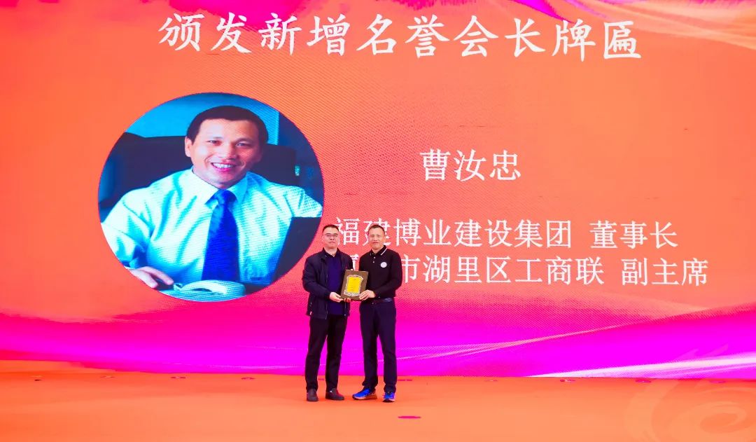 E:\lys\工作\綜合部\3.公司重大活動(dòng)、新聞\2023.12.23 廈門龍商會(huì)15周年暨第三屆第五次會(huì)員大會(huì)\新建文件夾\微信圖片_20231227084212.jpg