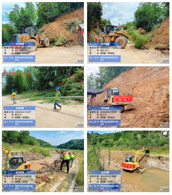 微信截圖_20240626181929.jpg 微信截圖_20240626181929.jpg