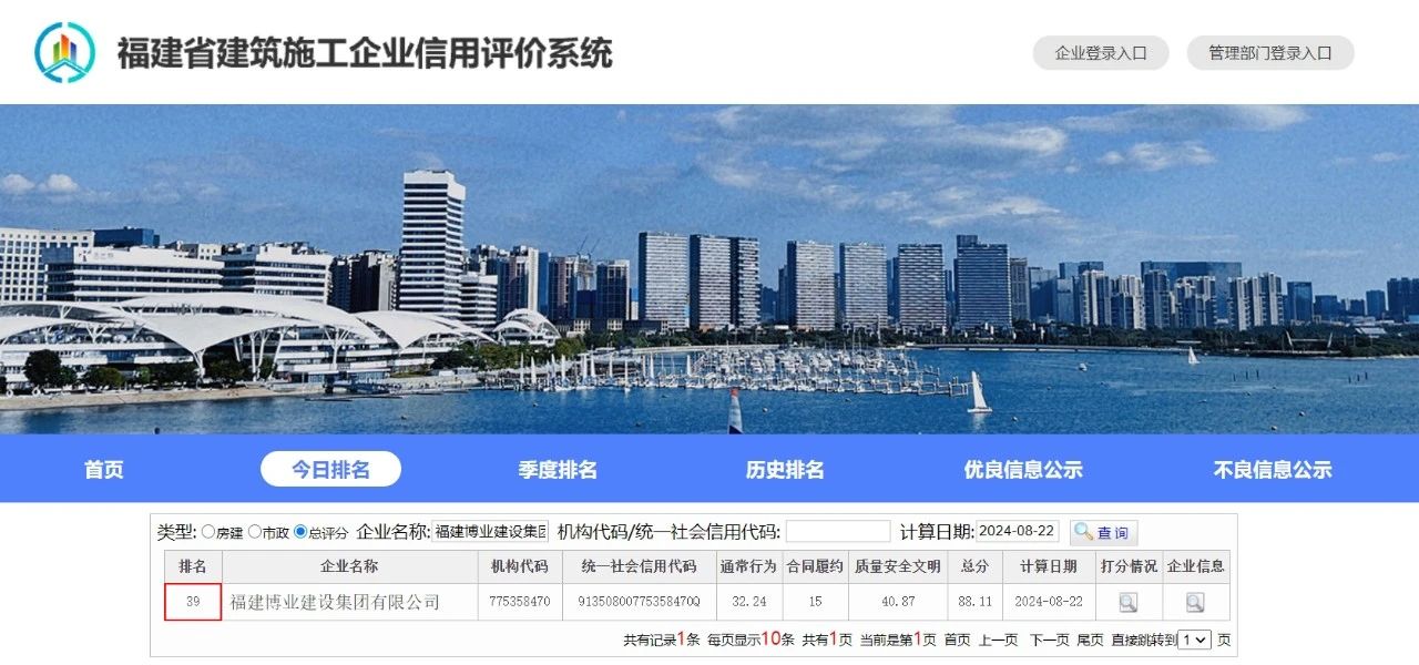 微信圖片_20241226170747.jpg 微信圖片_20241226170747.jpg